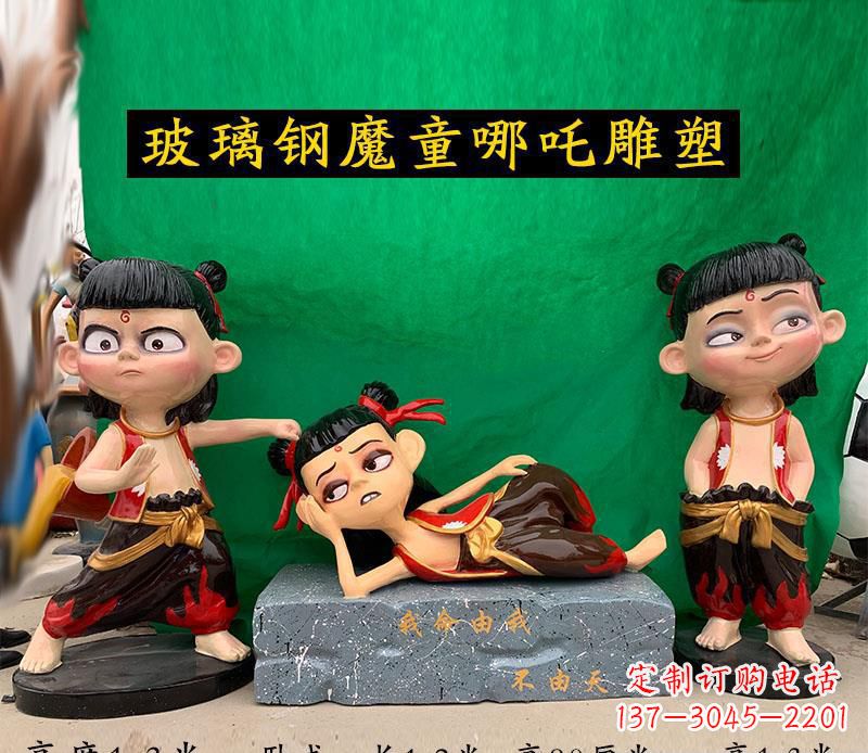 信阳哪吒雕塑玻璃钢公园游乐场的神话传奇