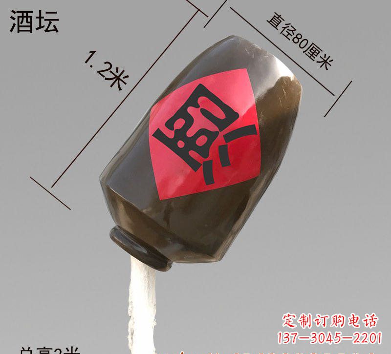 信阳玻璃钢酒坛雕塑灵动之美
