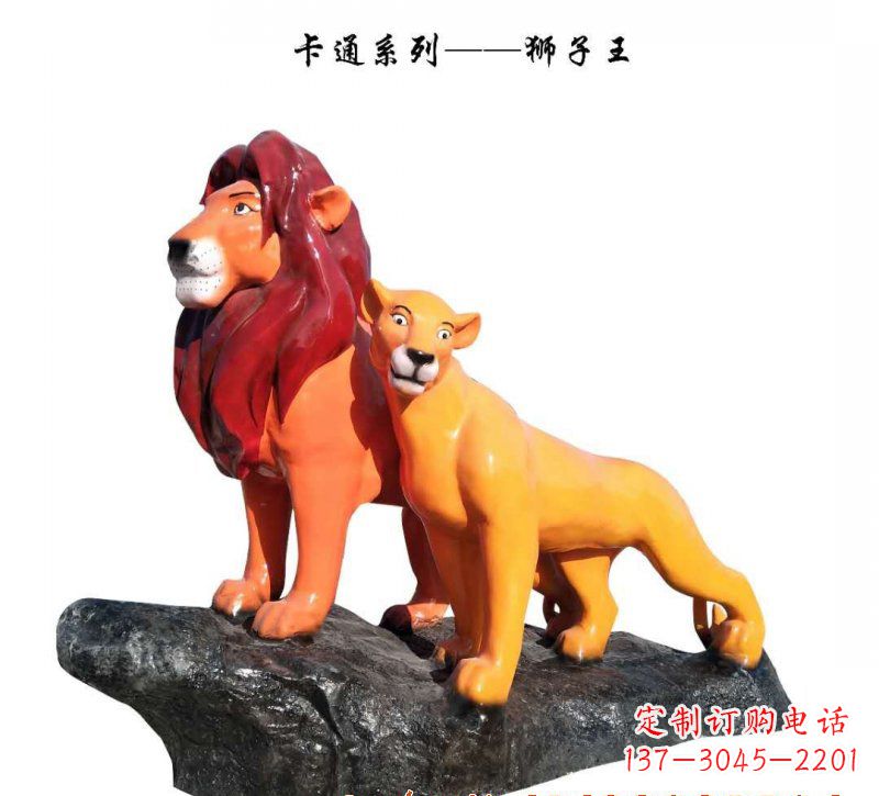 信阳玻璃钢狮子雕塑——王者之象