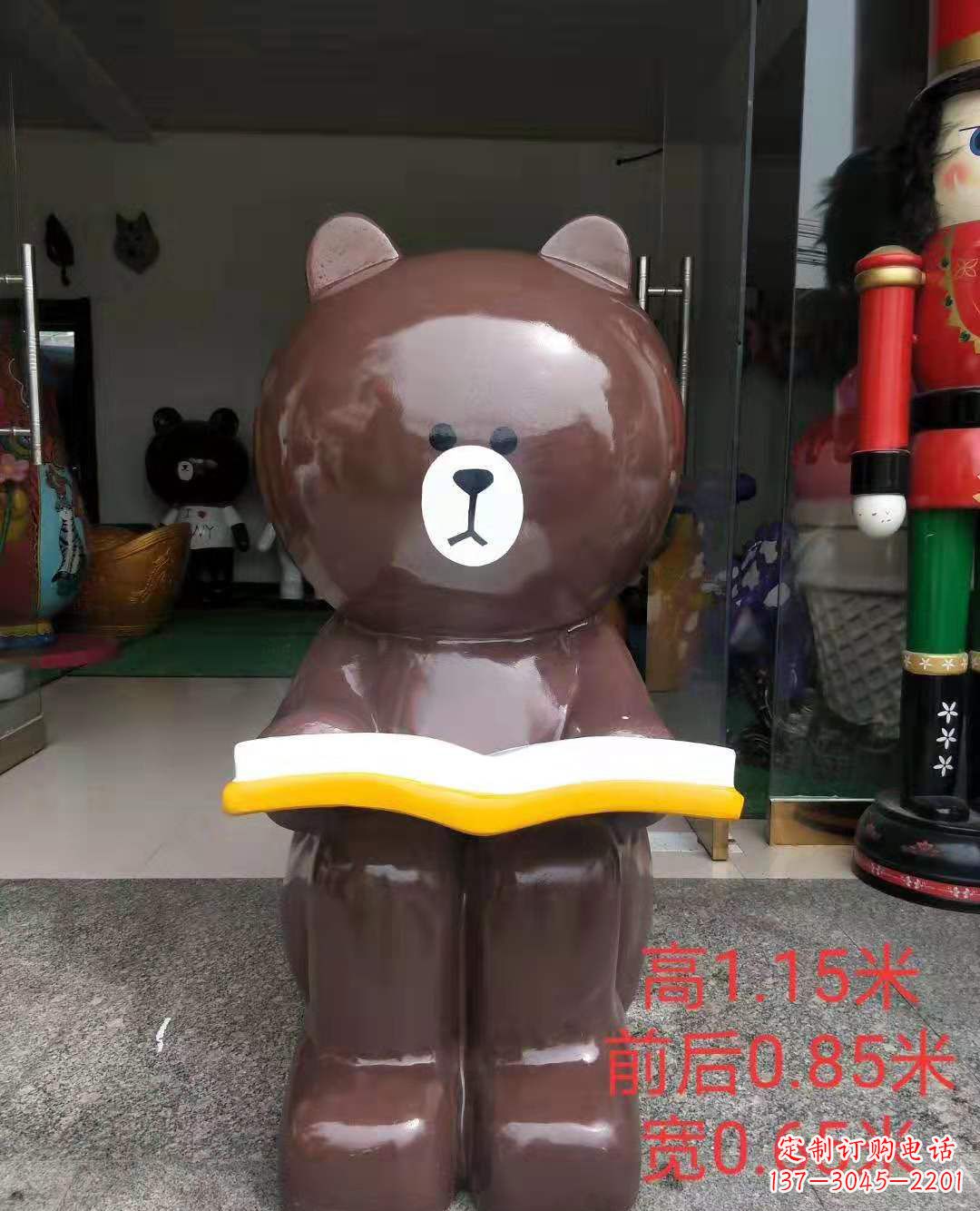 信阳玻璃钢可爱布朗熊广场动物雕塑