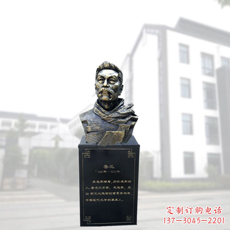 信阳鲁迅一尊玻璃钢雕像
