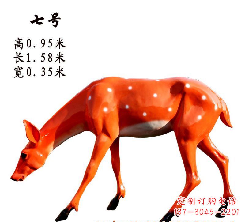信阳玻璃钢梅花鹿雕塑——精致优雅的艺术之作