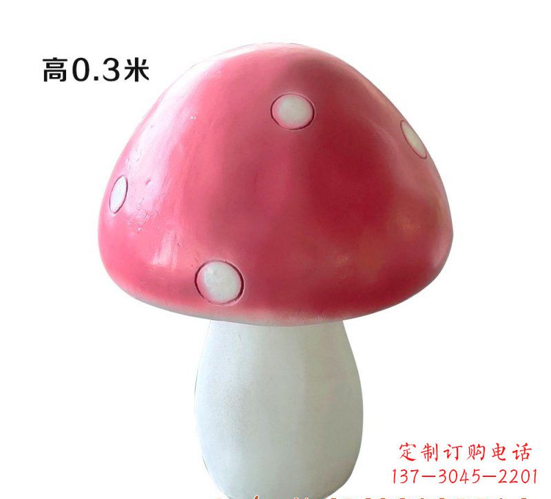 信阳玻璃钢蘑菇雕塑艺术与科技的完美结合