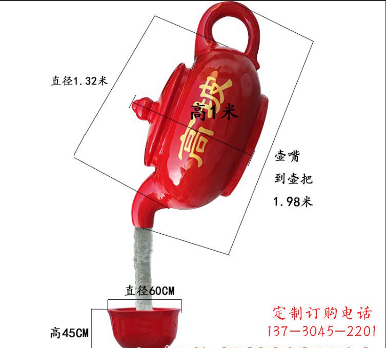 信阳玻璃钢茶壶雕塑精美又实用