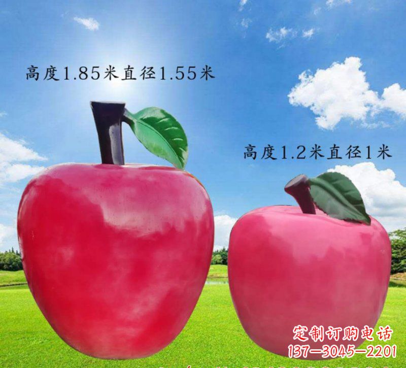 信阳玻璃钢苹果雕塑艺术之美