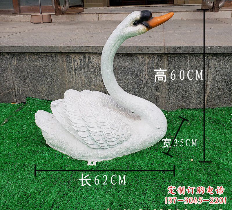 信阳玻璃钢天鹅雕塑