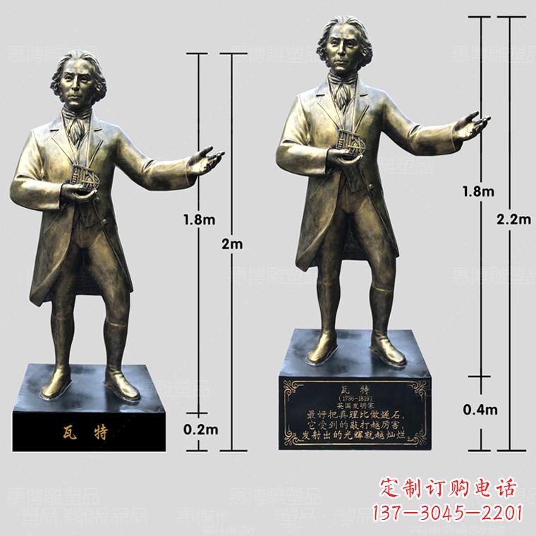 信阳玻璃钢瓦特雕塑精致的艺术品