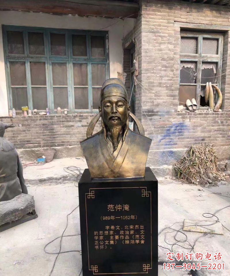 信阳范仲淹雕塑传承优秀文化传统