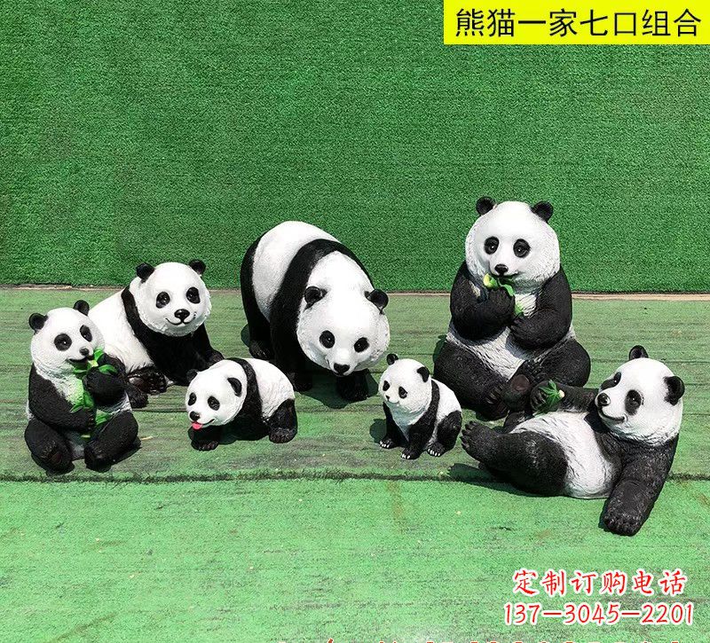 信阳玻璃钢熊猫雕塑传承中华文化
