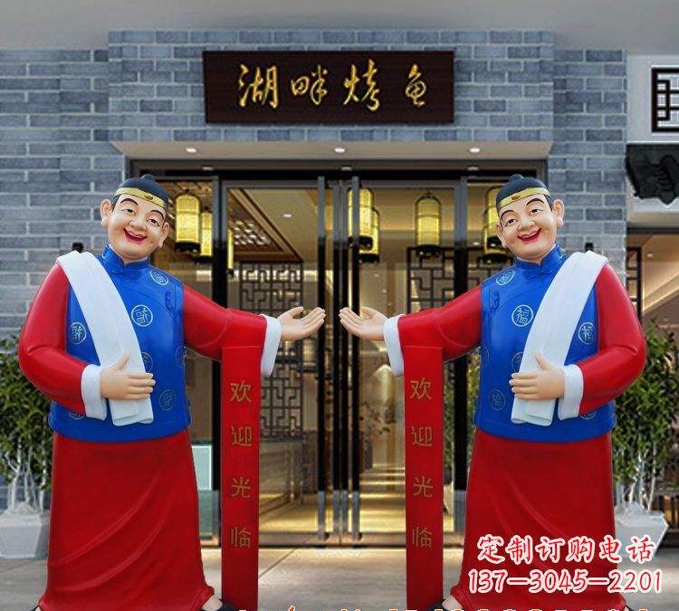 信阳玻璃钢雕刻的店小二——热情迎宾的象征