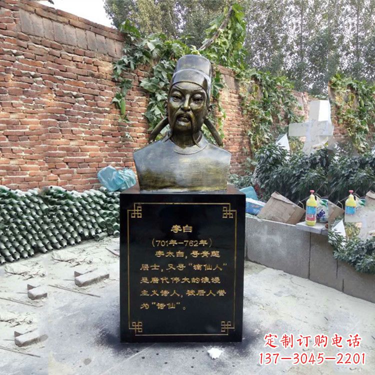 信阳玻璃钢李白雕塑——校园历史文化的象征