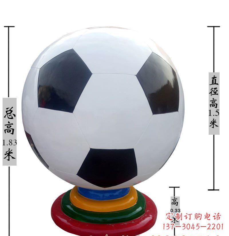 信阳玻璃钢足球雕塑艺术性的结合