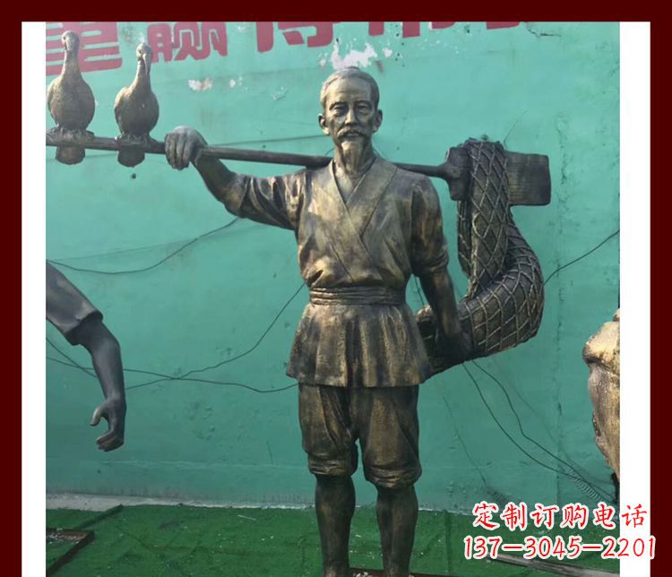 信阳渔翁雕塑海洋之神的象征