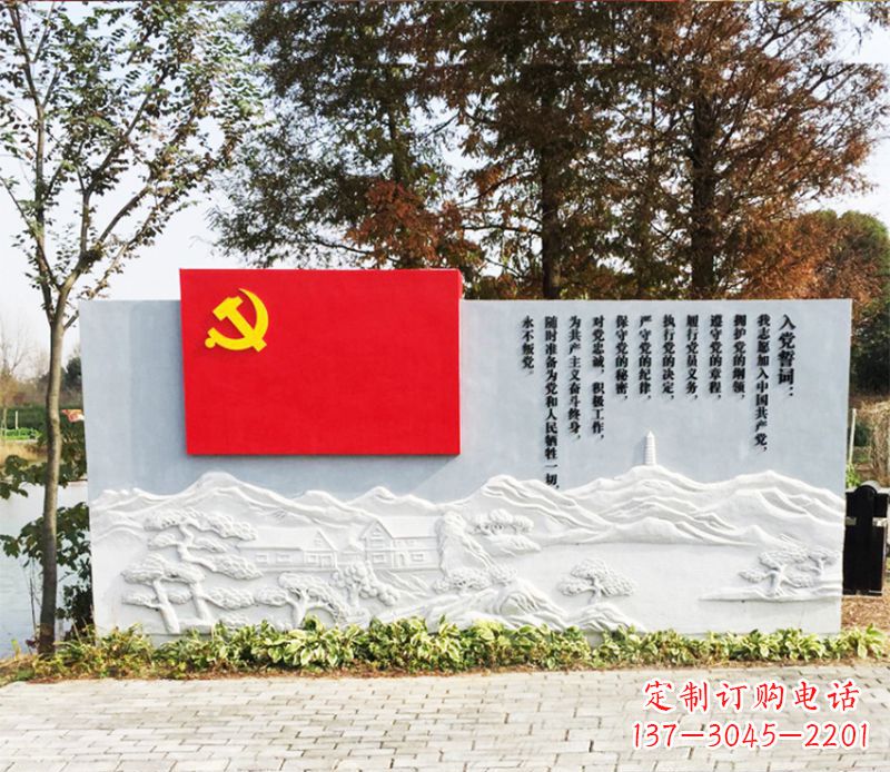 信阳不锈钢+石材党旗雕塑——缅怀先烈、继承先进