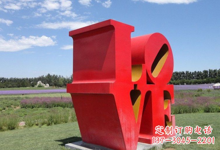 信阳不锈钢Love字母雕塑——精美绝伦