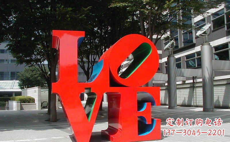 信阳不锈钢LOVE字母雕塑精致而又充满爱意
