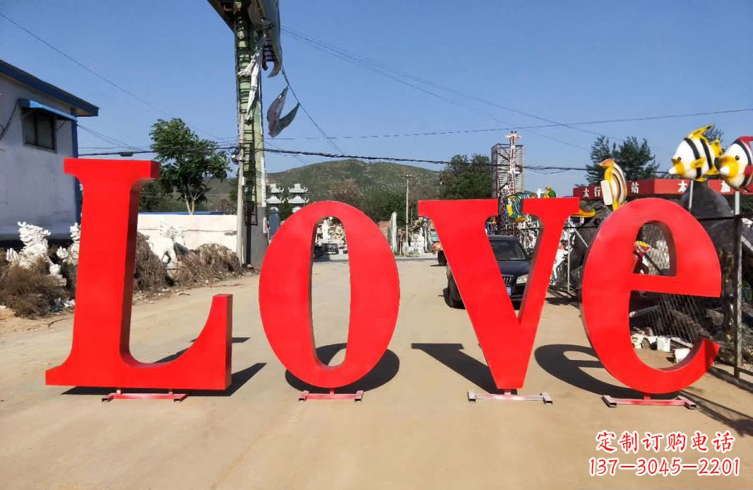 信阳不锈钢Love字母雕塑给爱的礼物