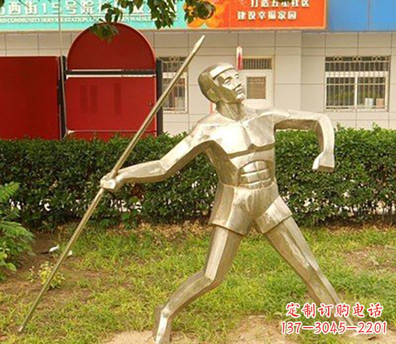 信阳不锈钢标枪雕塑——荣耀与象征
