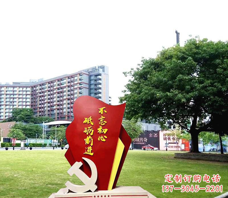信阳不锈钢党徽雕塑不忘初心