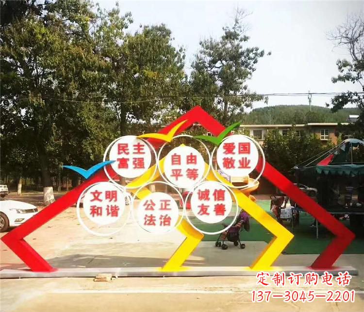 信阳新时代不锈钢彩色相框传承社会主义核心价值观