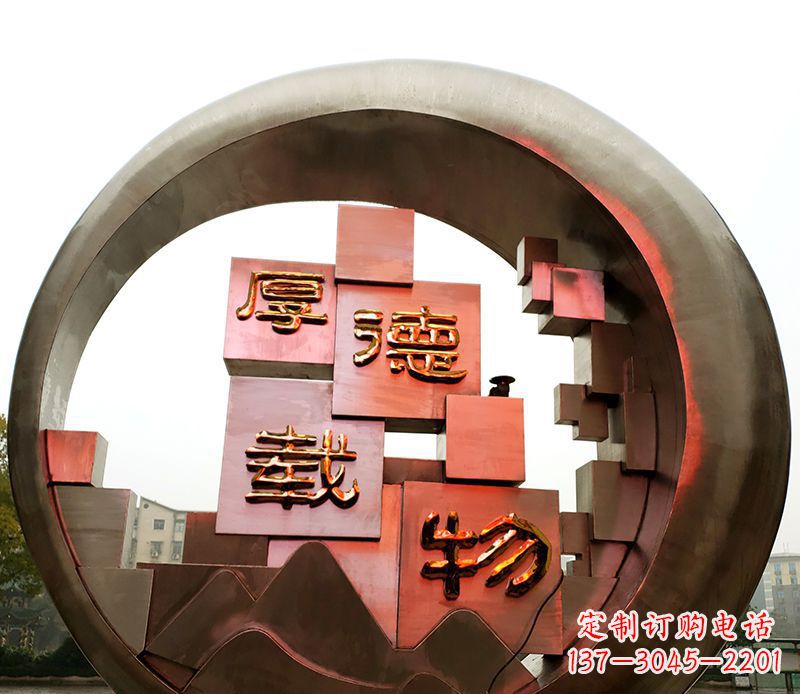 信阳不锈钢城市厚德载物景观圆环——精美雕塑展现厚德精神