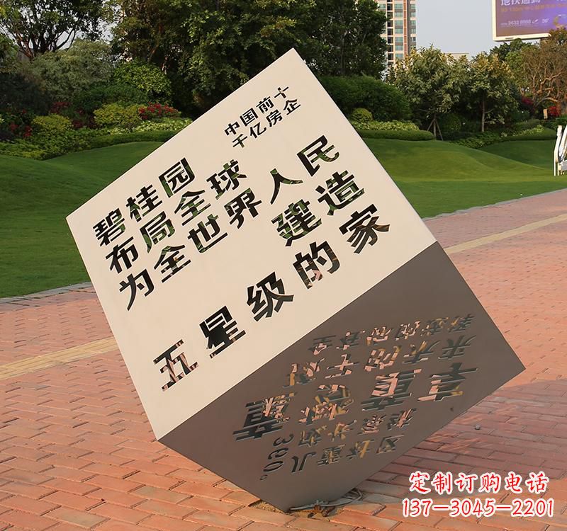 信阳不锈钢城市魔方雕塑——精致的雕塑艺术