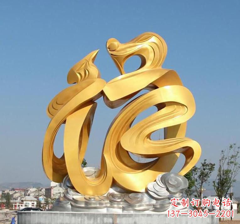 信阳精美不锈钢福字雕塑