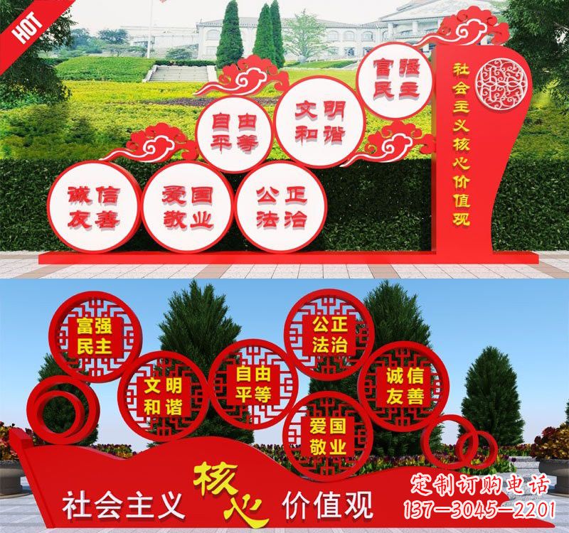 信阳展现社会主义核心价值观的不锈钢雕塑