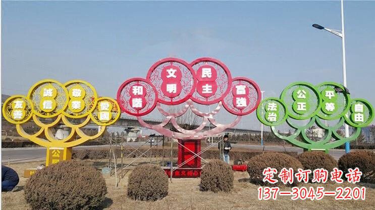 信阳不锈钢社会主义核心价值观雕塑