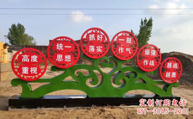 信阳不锈钢抽象树表达社会主义核心价值观的雕塑