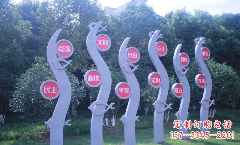 信阳价值观雕塑——以不锈钢抽象水草和鱼为主题