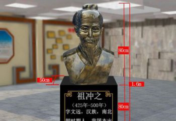 信阳祖冲之玻璃钢校园雕塑