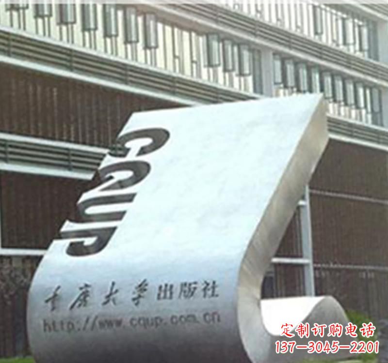 信阳不锈钢书籍雕塑艺术精美绝伦
