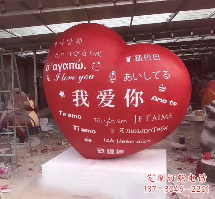 信阳不锈钢创意字母雕塑——精致耐用的艺术品