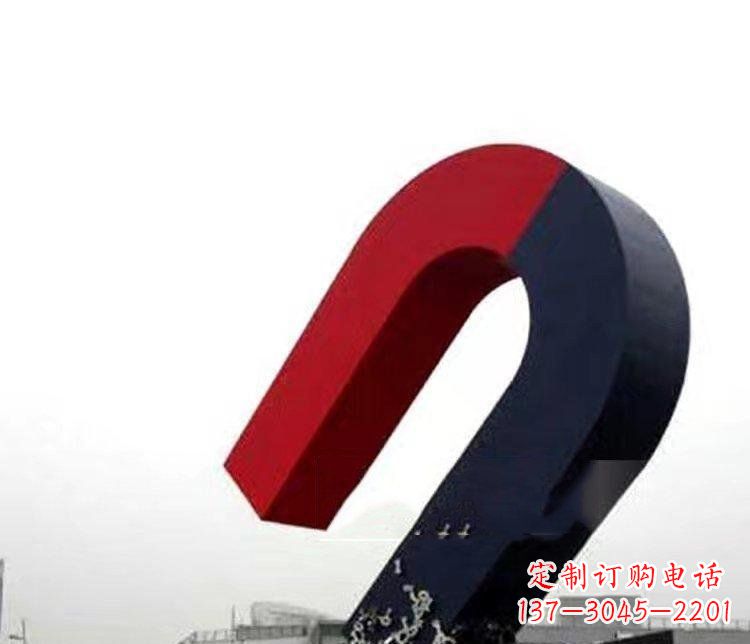 信阳磁性魅力不锈钢磁铁广场雕塑