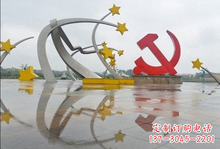 信阳不锈钢党徽雕塑——见证革命历史