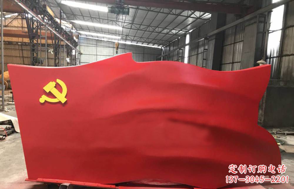 信阳不锈钢党建雕塑点缀党旗