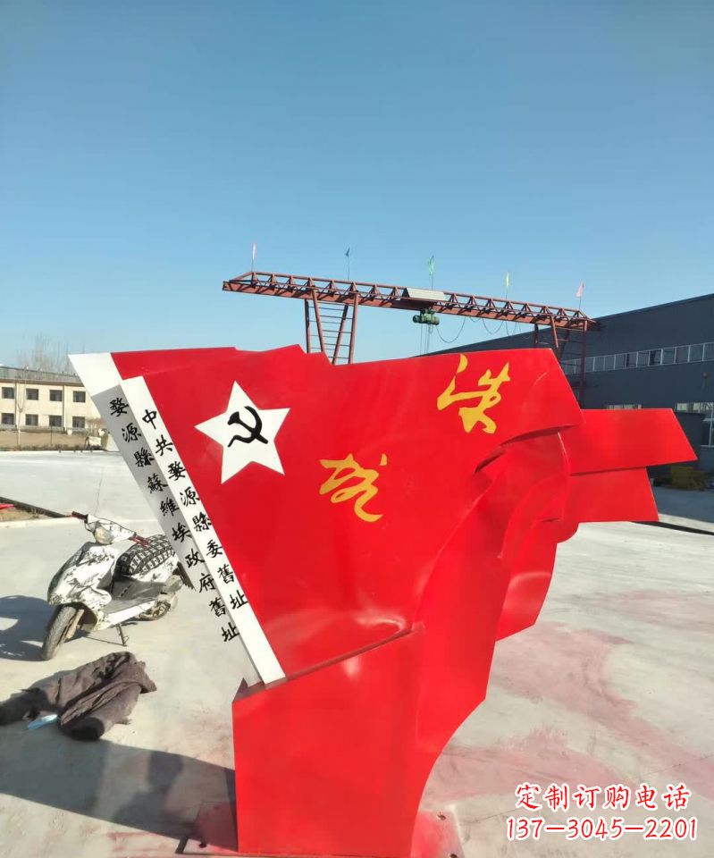 信阳不锈钢党旗雕塑象征共产主义精神