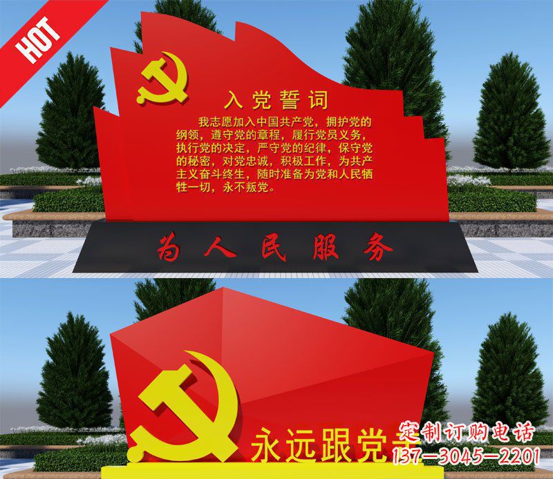 信阳不锈钢党旗雕塑——象征着中国共产党的伟大气概