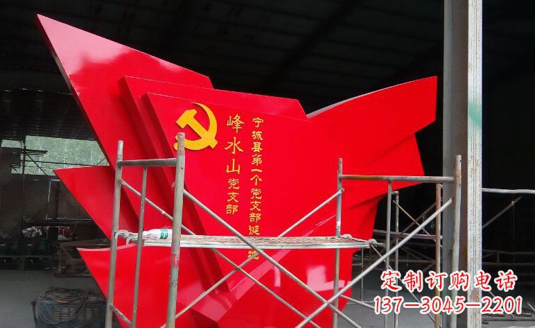 信阳不锈钢党旗雕塑——见证革命历史