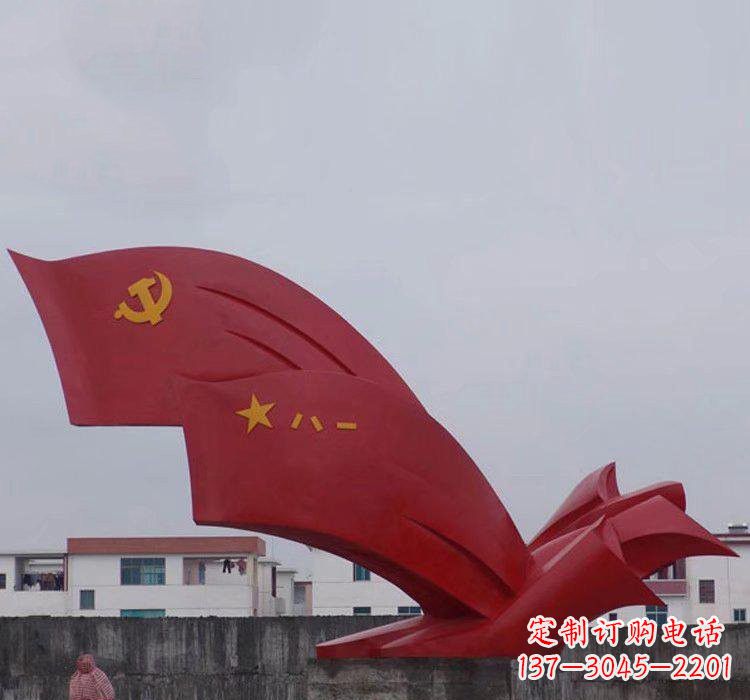 信阳不锈钢党旗雕塑——象征着祖国的荣耀
