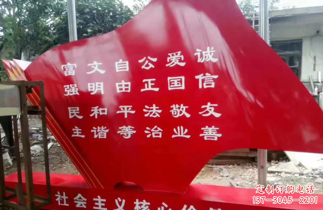 信阳不锈钢党旗雕塑