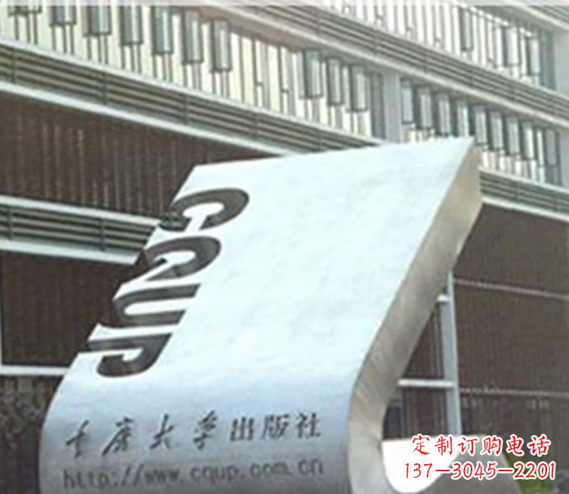 信阳书籍雕塑美化校园景观