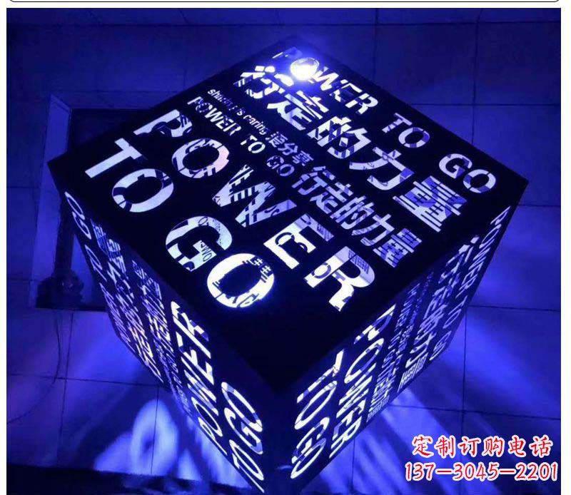 信阳不锈钢发光魔方雕塑艺术与智慧的结合