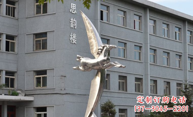 信阳不锈钢飞马校园中的精灵