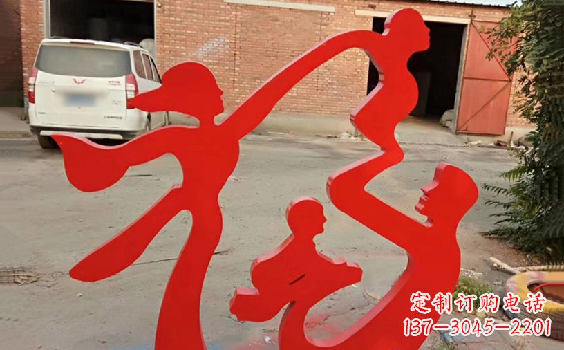 信阳福字之美不锈钢城市景观雕塑