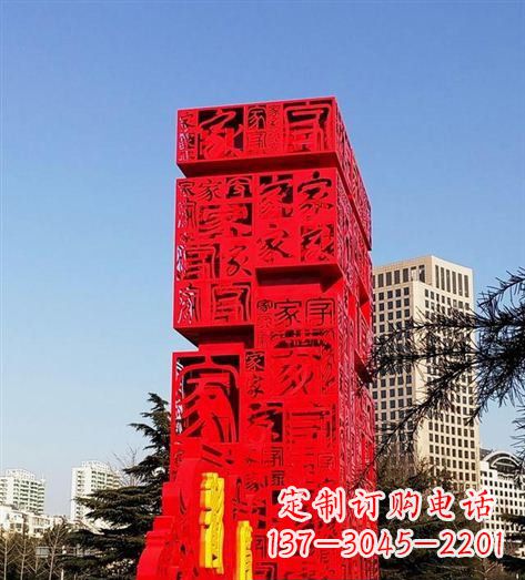 信阳该雕塑