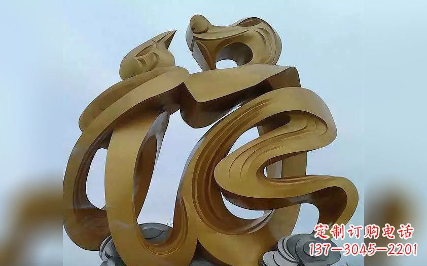 信阳不锈钢福字雕塑——传承中华文化瑰宝
