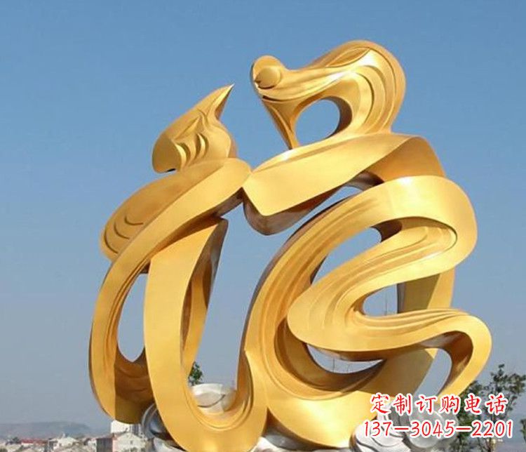信阳福字雕塑传承着祝福的力量