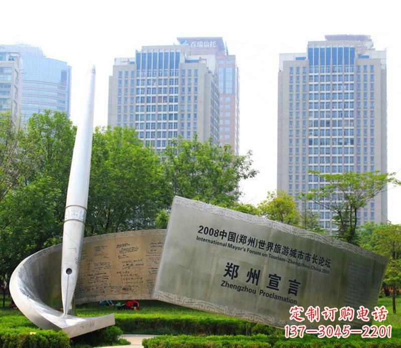 信阳钢笔雕塑用不锈钢书写城市
